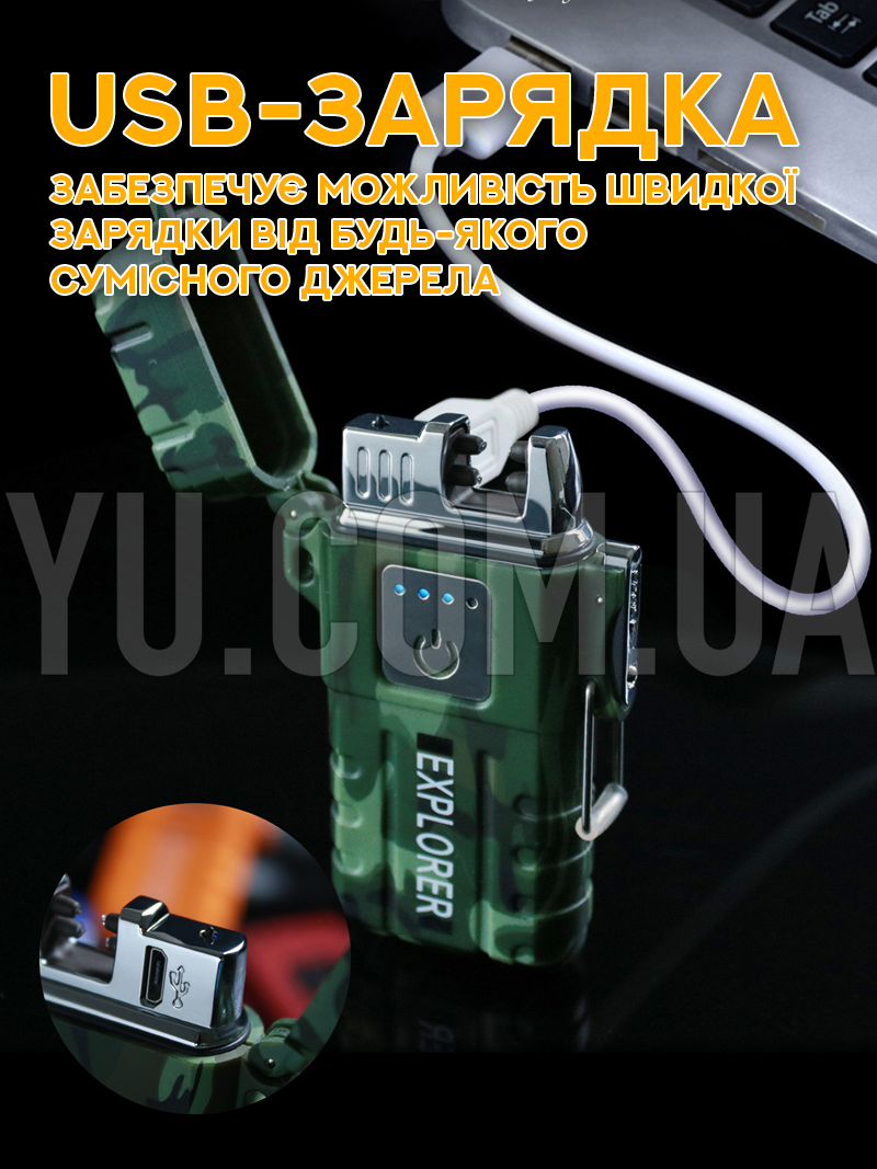 Зажигалка электроимпульсная JL317 Explorer Зажигалка электроимпульсная JL317 Explorer